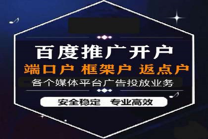 移动端信息流广告的精准定位与投放策略——以某公司为例